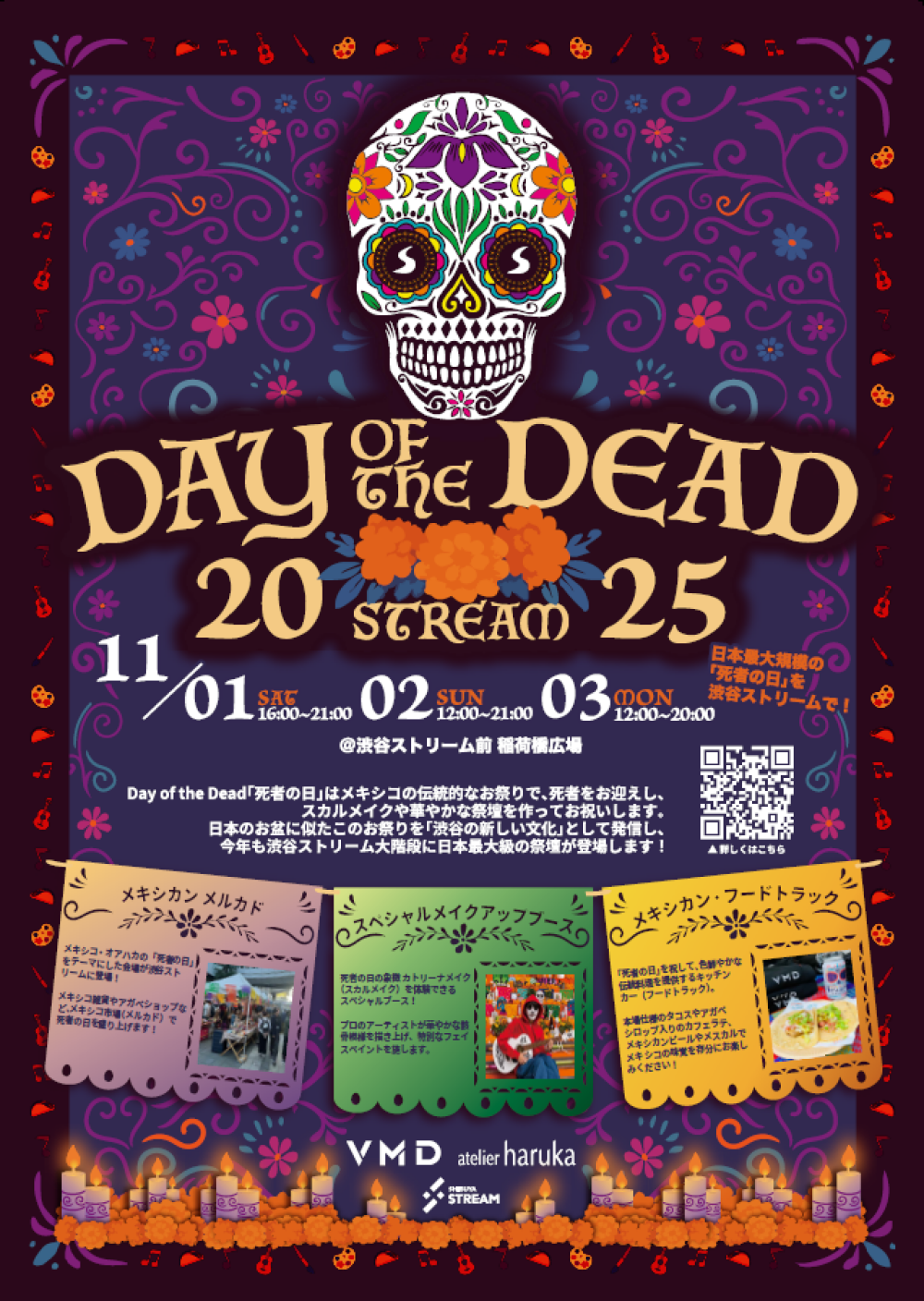 DAY OF THE DEAD STREAM 2025
