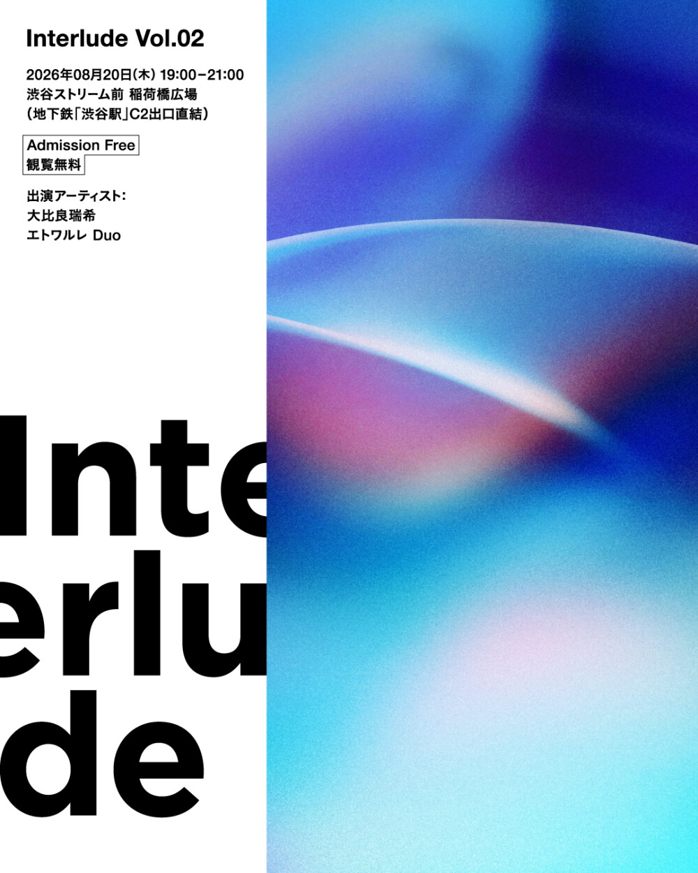Interlude Vol.02