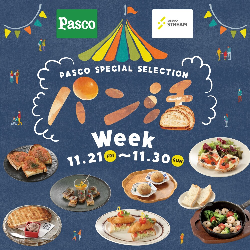PASCO SPECIALSELECTION パン活Week