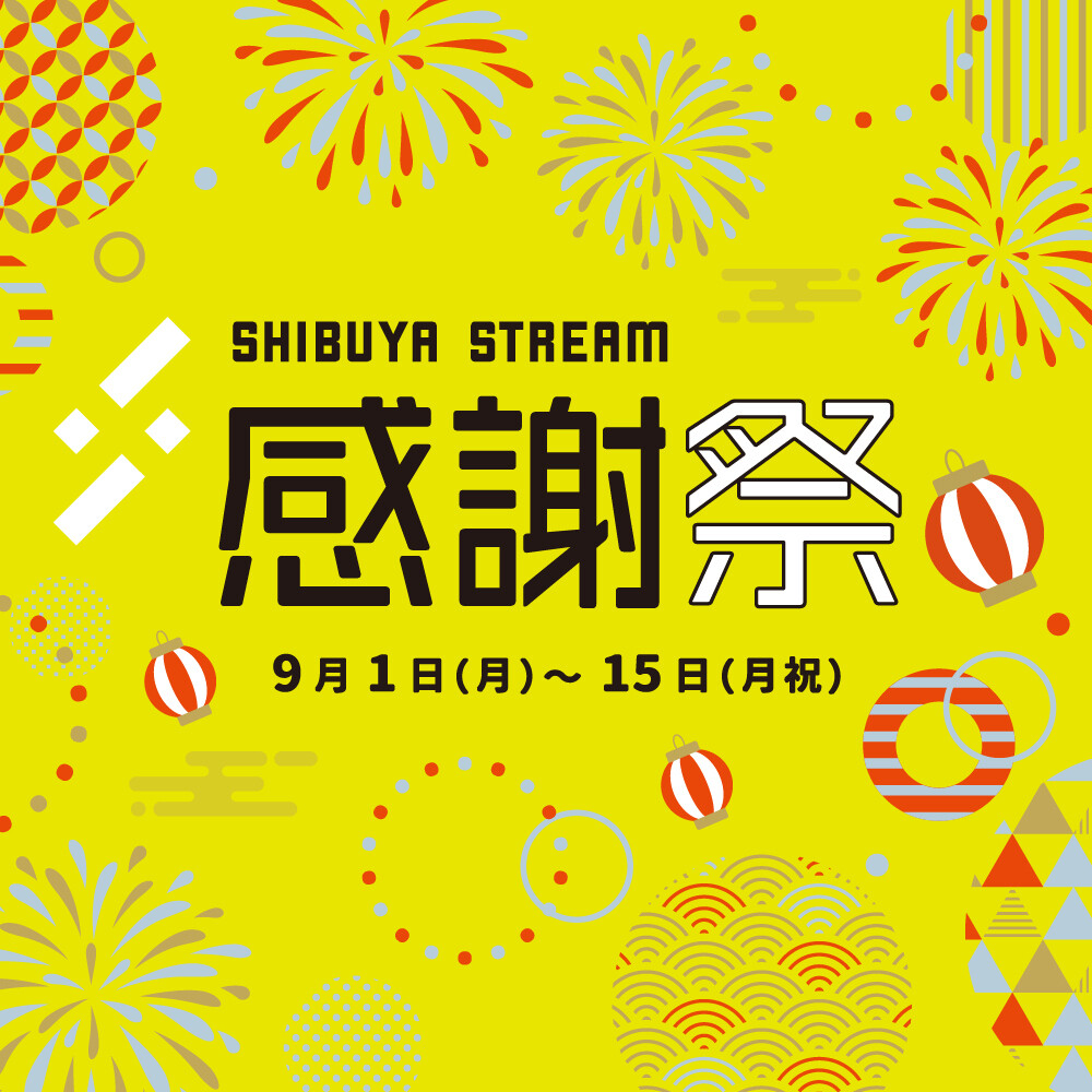 渋谷ストリーム７周年「感謝祭」