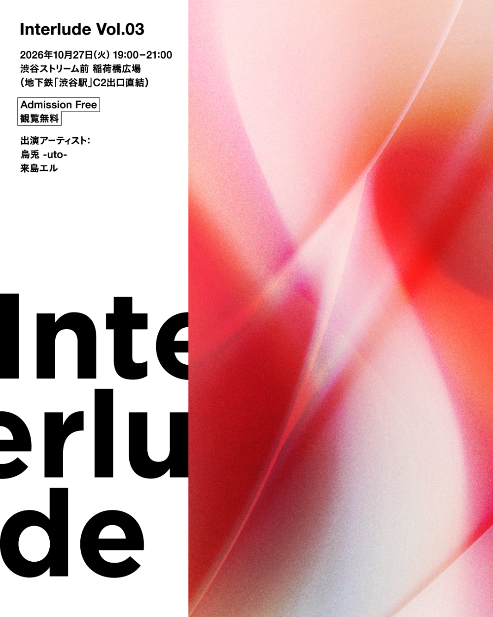 Interlude Vol.03