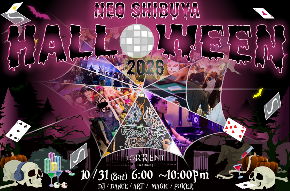 <10/31(土)開催>一夜限りのハロウィンイベント!NEO SHIBUYA HALLOWEEN 2026開催!