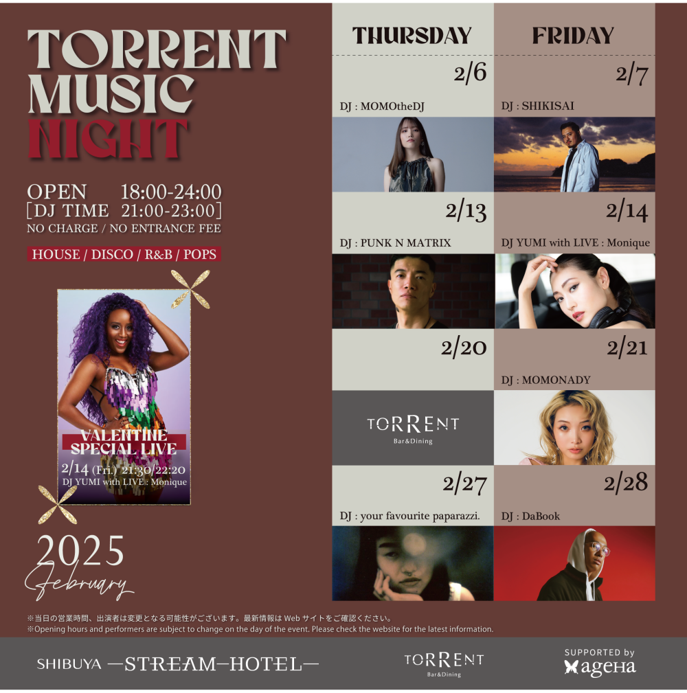 ★2月DJパフォーマンス情報★毎週木＆金曜日開催！＜Bar & Dining TORRENT＞TORRENT MUSIC NIGHT