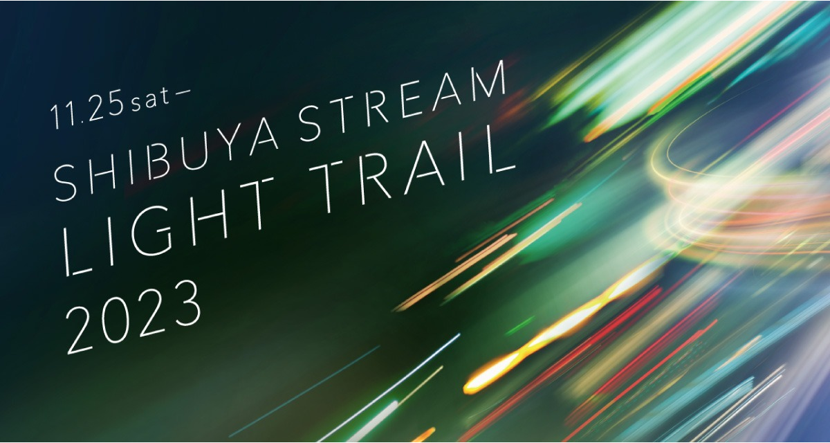 SHIBUYA STREAM LIGHT TRAIL 2023